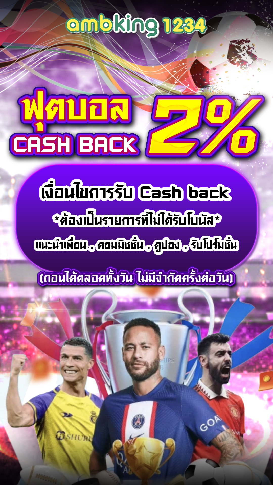 5รับ100 wallet - แบนเนอร์โปรโมชั่น