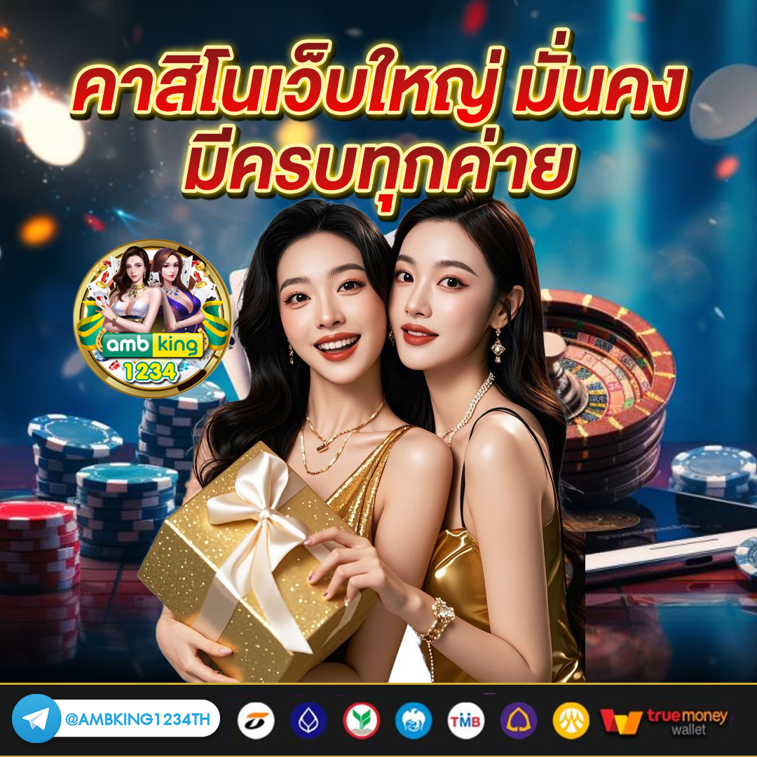 เว็บ 777 สล็อต - แบนเนอร์โปรโมชั่น