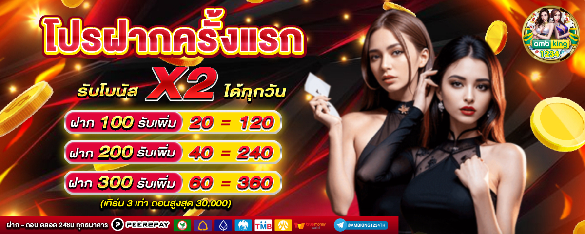 เว็บapiแท้ slot - แบนเนอร์โปรโมชั่น