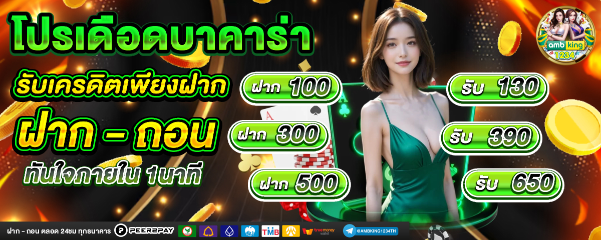 เว็บสล็อต ต่างประเทศ อเมริกา - แบนเนอร์โปรโมชั่น