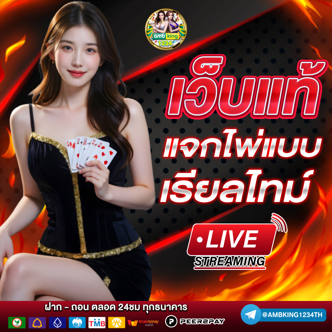 สล็อตแตกง่าย 789 - แบนเนอร์โปรโมชั่น