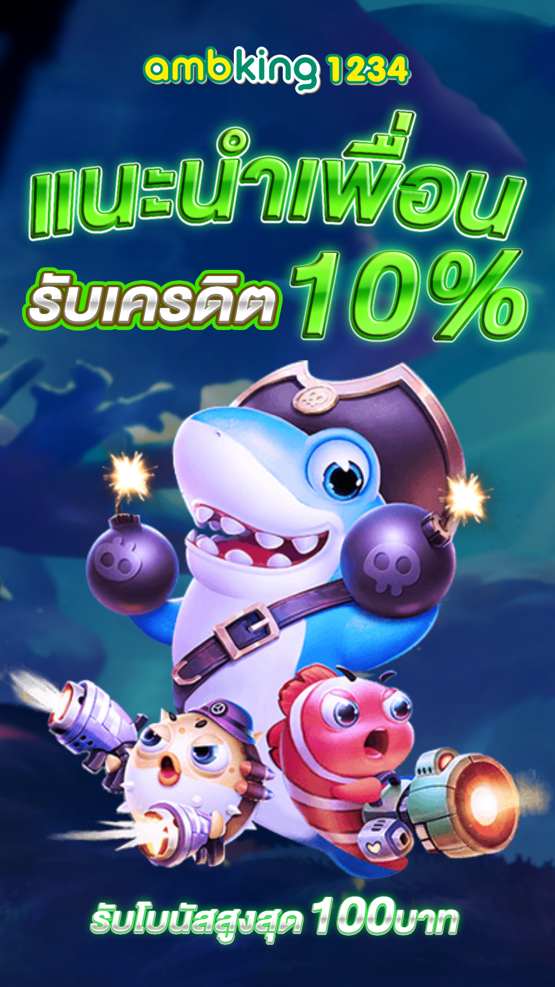 สล็อตฝากถอนไม่มีขั้นต่ำแตกง่าย - แบนเนอร์โปรโมชั่น