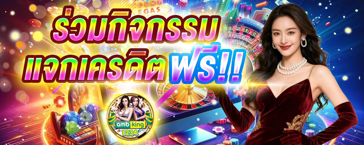 1688 สล็อต - แบนเนอร์โปรโมชั่น