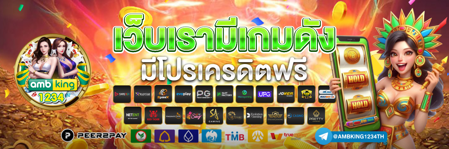 789สล็อตเว็บตรง - แบนเนอร์โปรโมชั่น