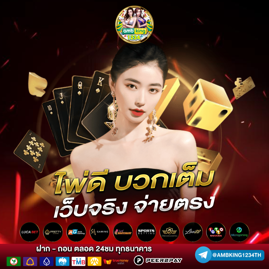 เว็บ สล็อตสมัครรับเครดิตฟรี - แบนเนอร์โปรโมชั่น