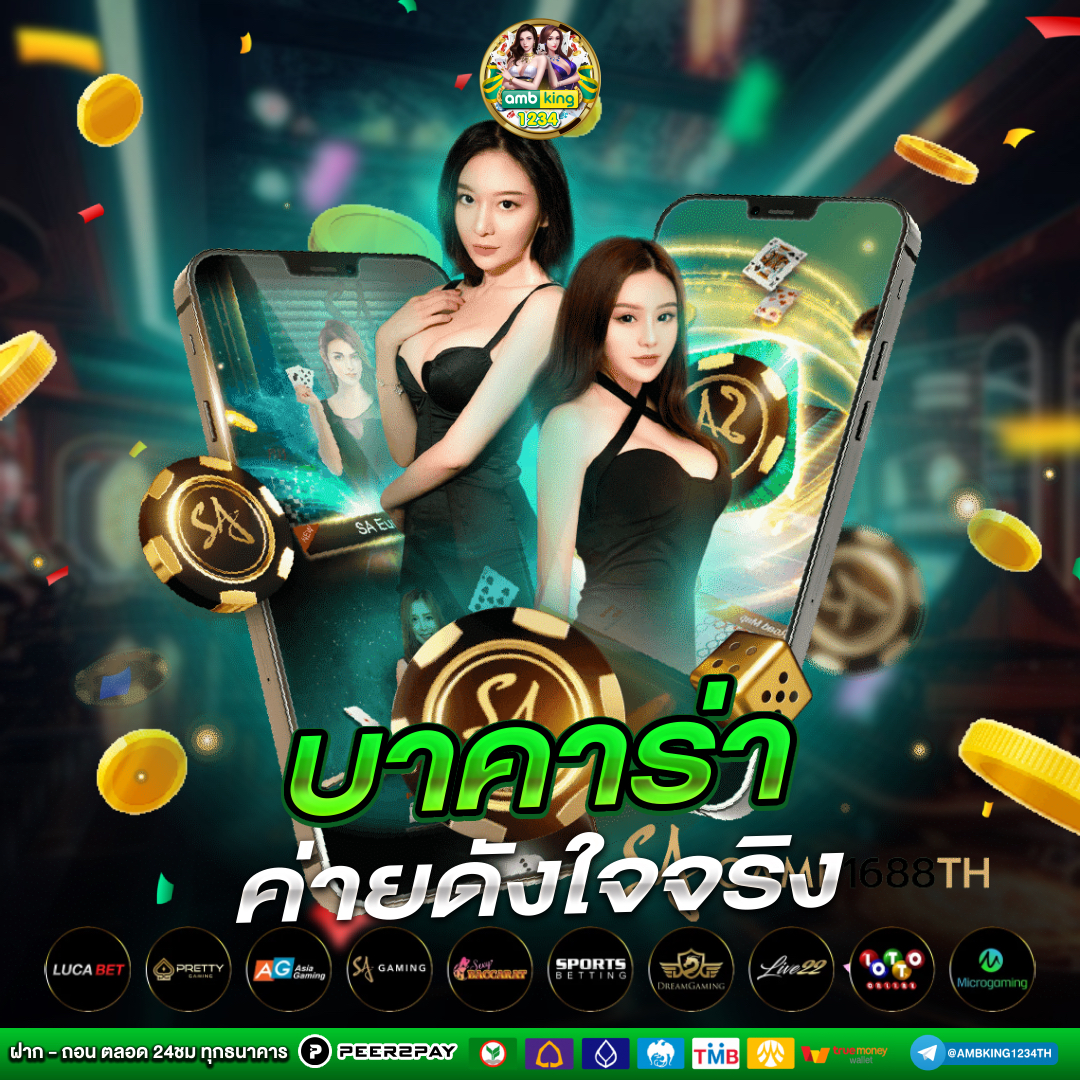 เว็บสล็อตรับรองวอเลท - แบนเนอร์โปรโมชั่น