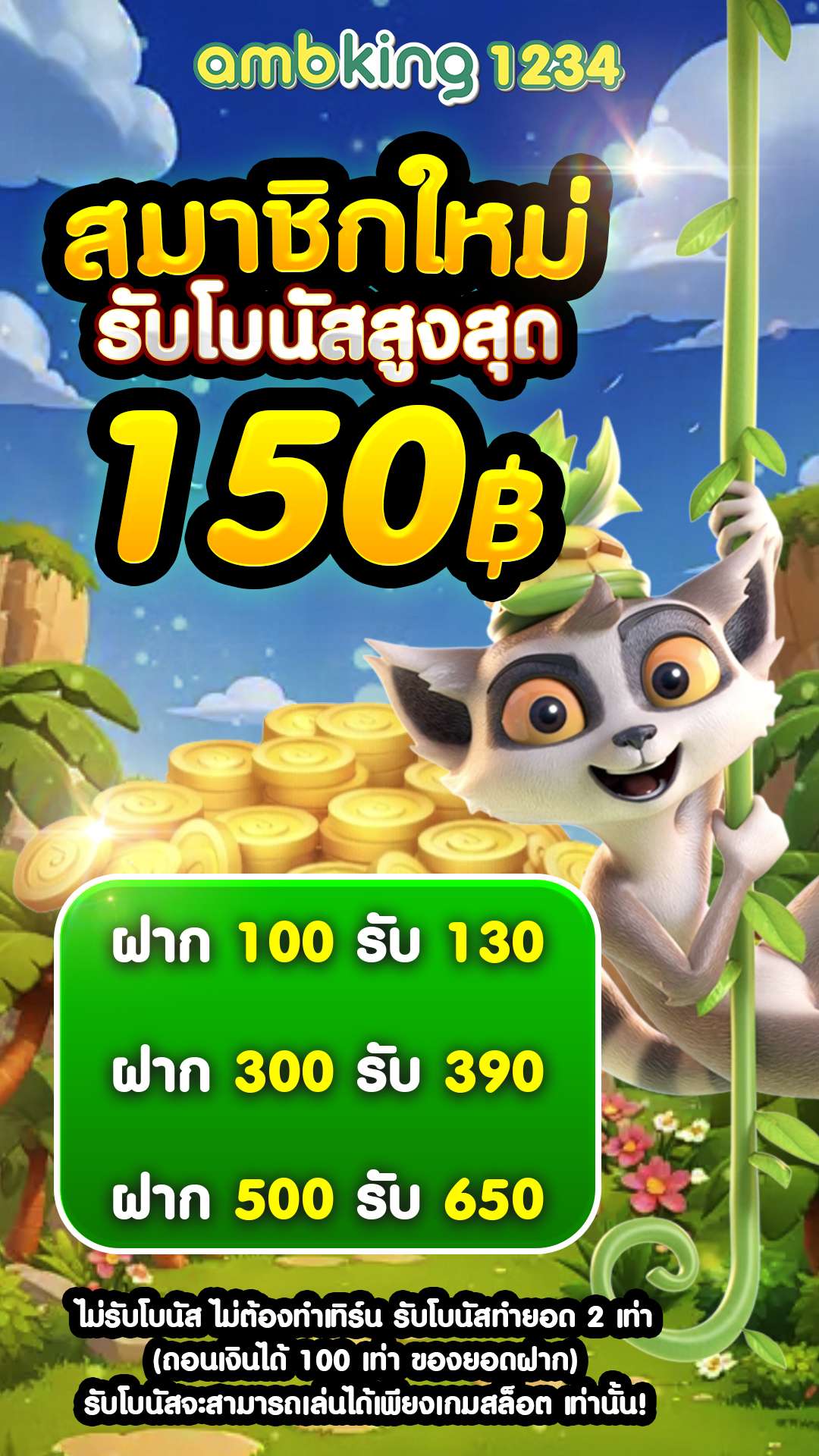 สล็อต 999 ค่า สิ โน ออนไลน์ - แบนเนอร์โปรโมชั่น