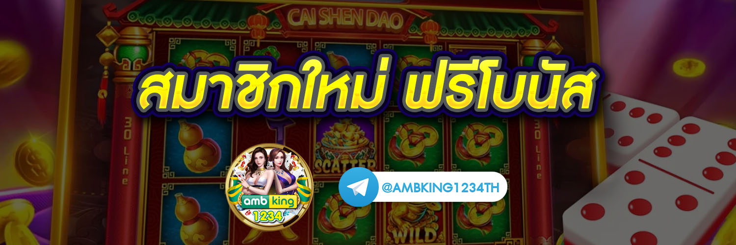 สล็อต เว็บตรงpg - แบนเนอร์โปรโมชั่น