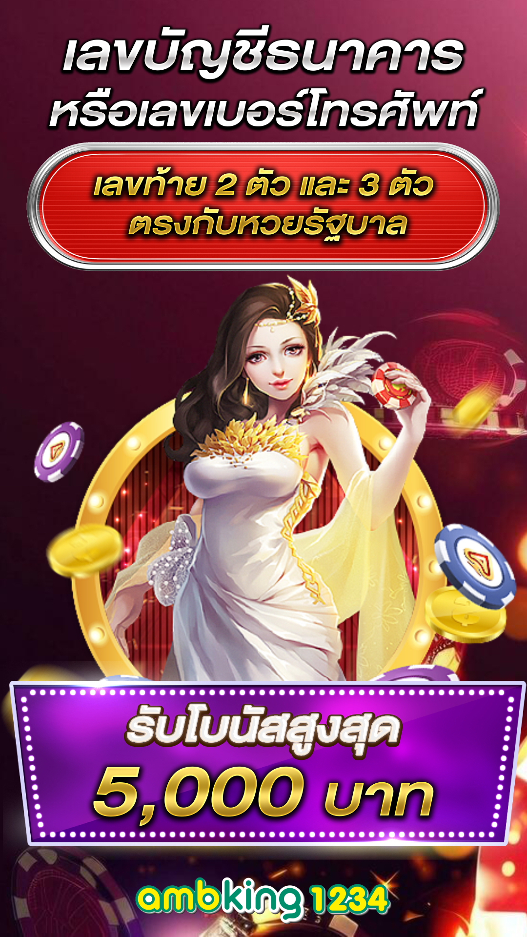 สมัคร สล็อต 777 - แบนเนอร์โปรโมชั่น