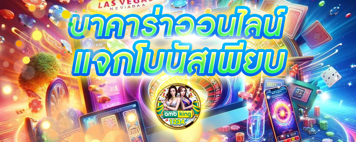 slot รับเครดิตฟรีทุก ชั่วโมง - แบนเนอร์โปรโมชั่น