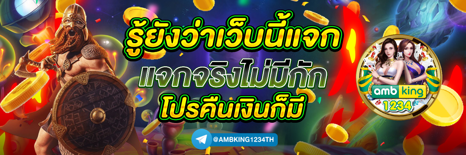 รวมสล็อตทุกค่ายในเว็บเดียว ฝากถอน ไม่มี ขั้น ต่ํา วอ เลท - แบนเนอร์โปรโมชั่น