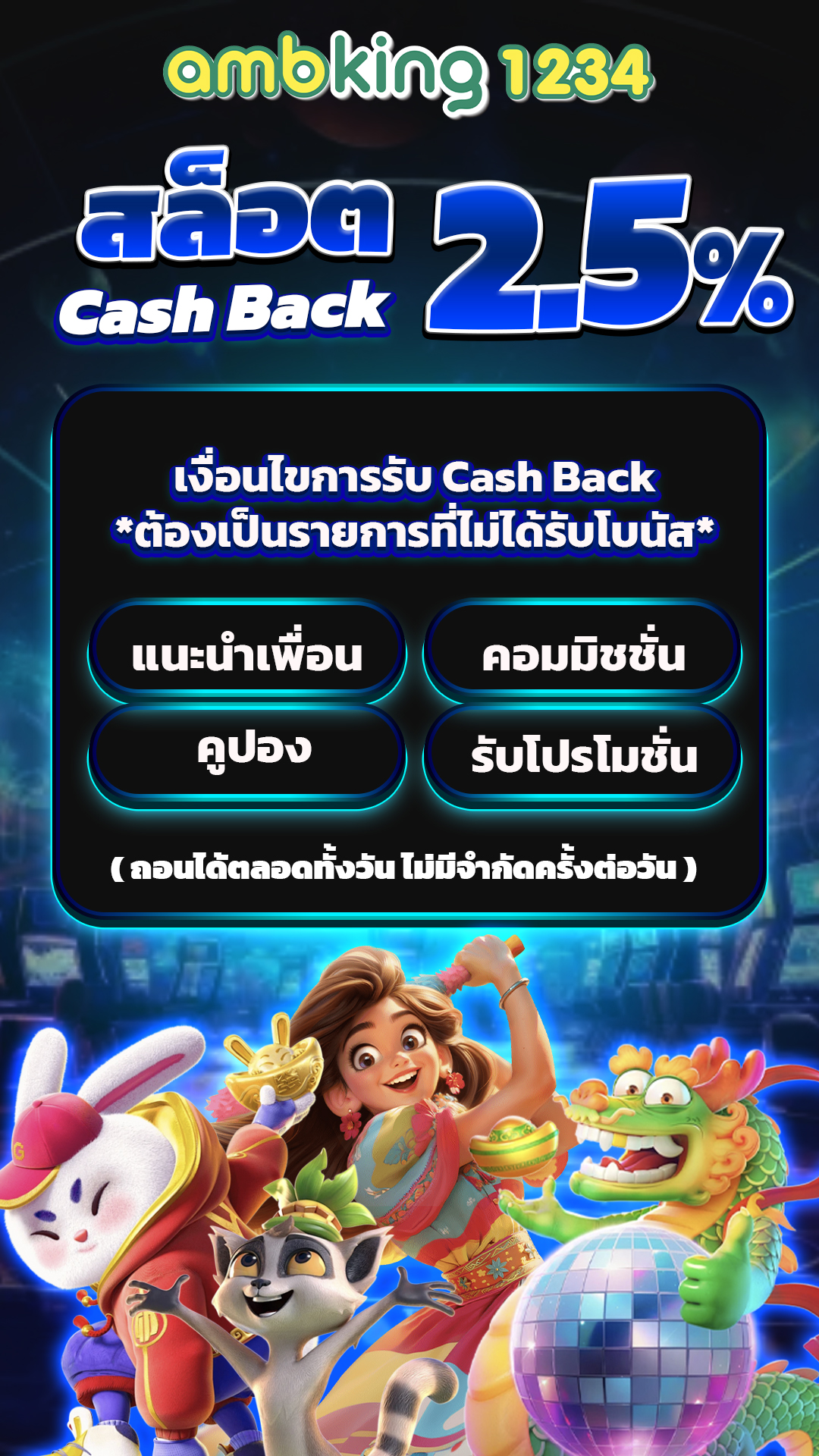 สล็อตเว็บตรง ไม่ทําเทิร์น - แบนเนอร์โปรโมชั่น