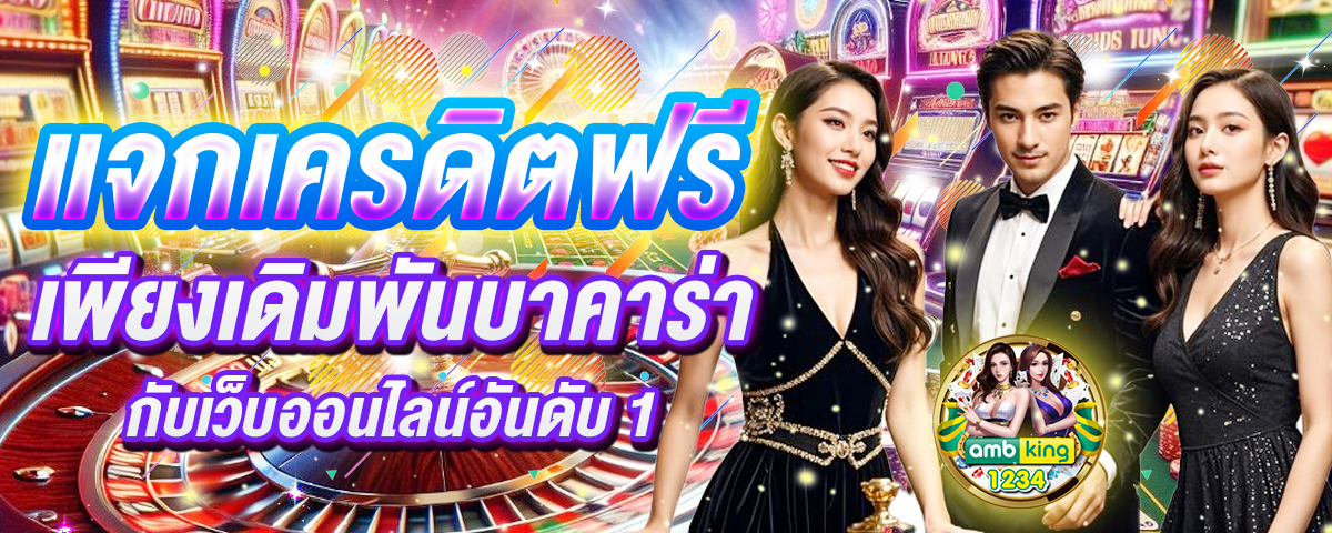 สล็อตฝากถอนไม่มีขั้นต่ํา วอเลท - แบนเนอร์โปรโมชั่น