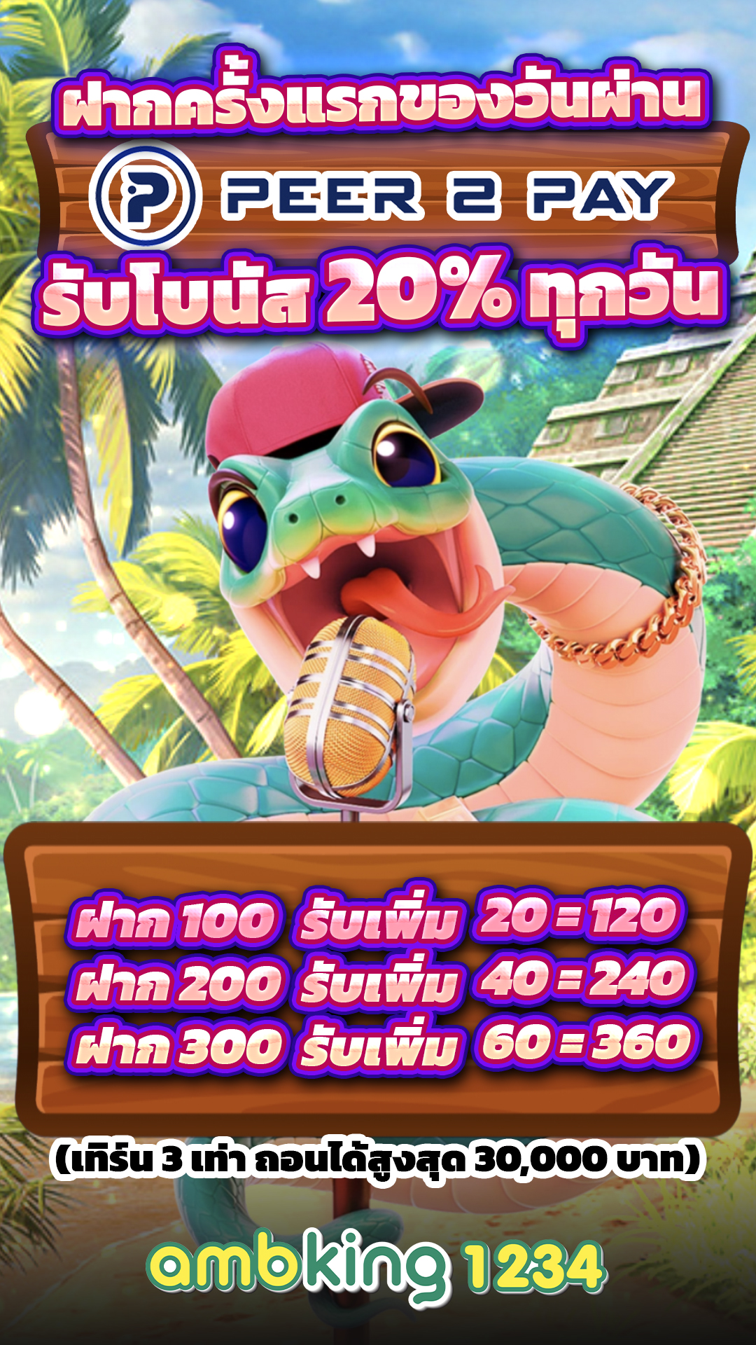 slot เว็บตรงสิงคโปร์ - แบนเนอร์โปรโมชั่น