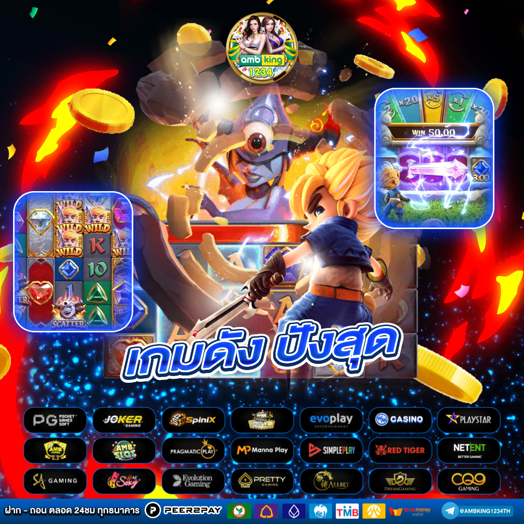 pg slot สมัครด้วยวอเลท - แบนเนอร์โปรโมชั่น