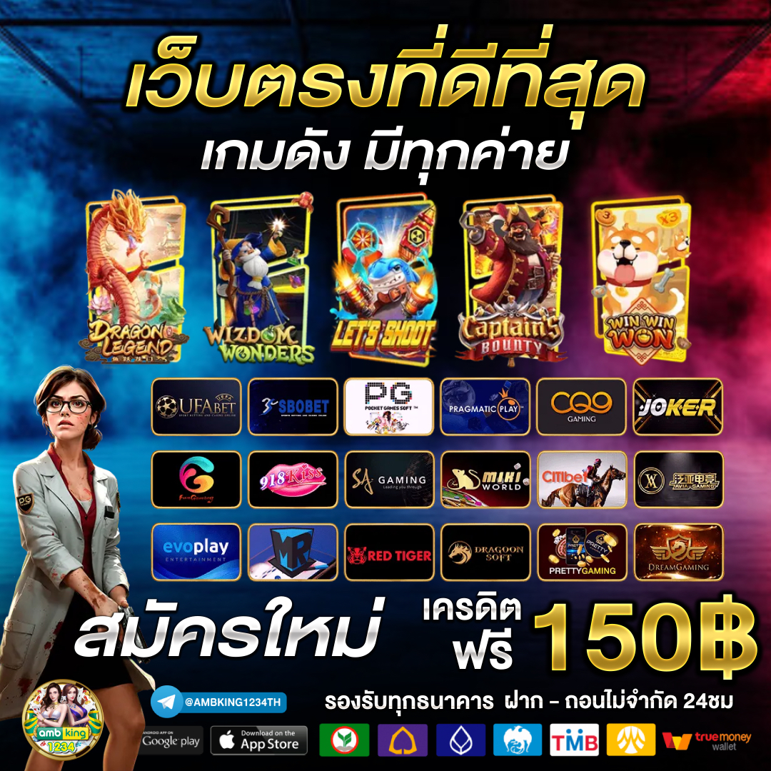 สล็อตเว็บนอกลิขสิทธิ์แท้ - แบนเนอร์โปรโมชั่น