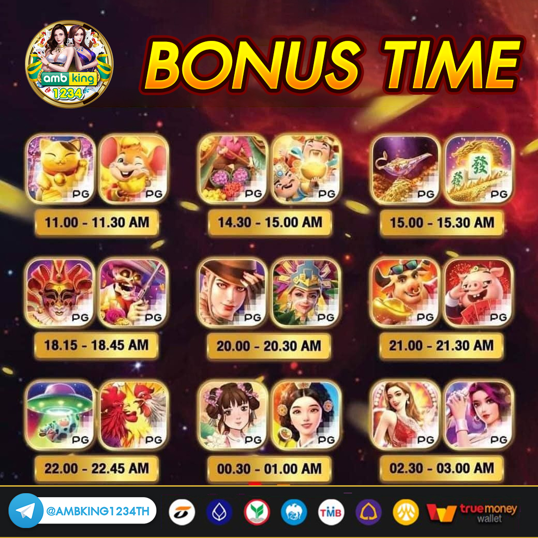 เว็บพนันเติมวอเลท - แบนเนอร์โปรโมชั่น