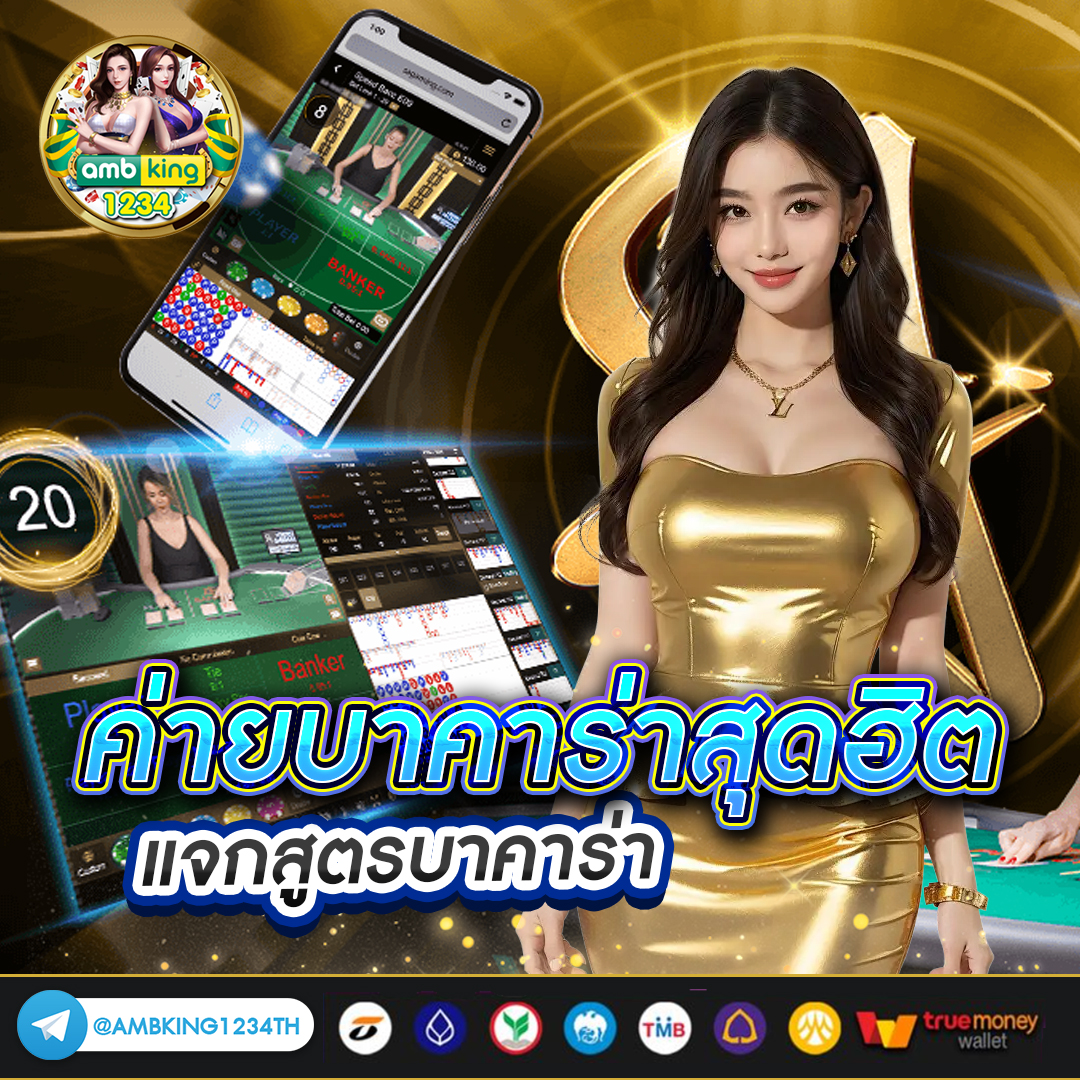 เว็บสล็อตแท้แตกง่าย - แบนเนอร์โปรโมชั่น