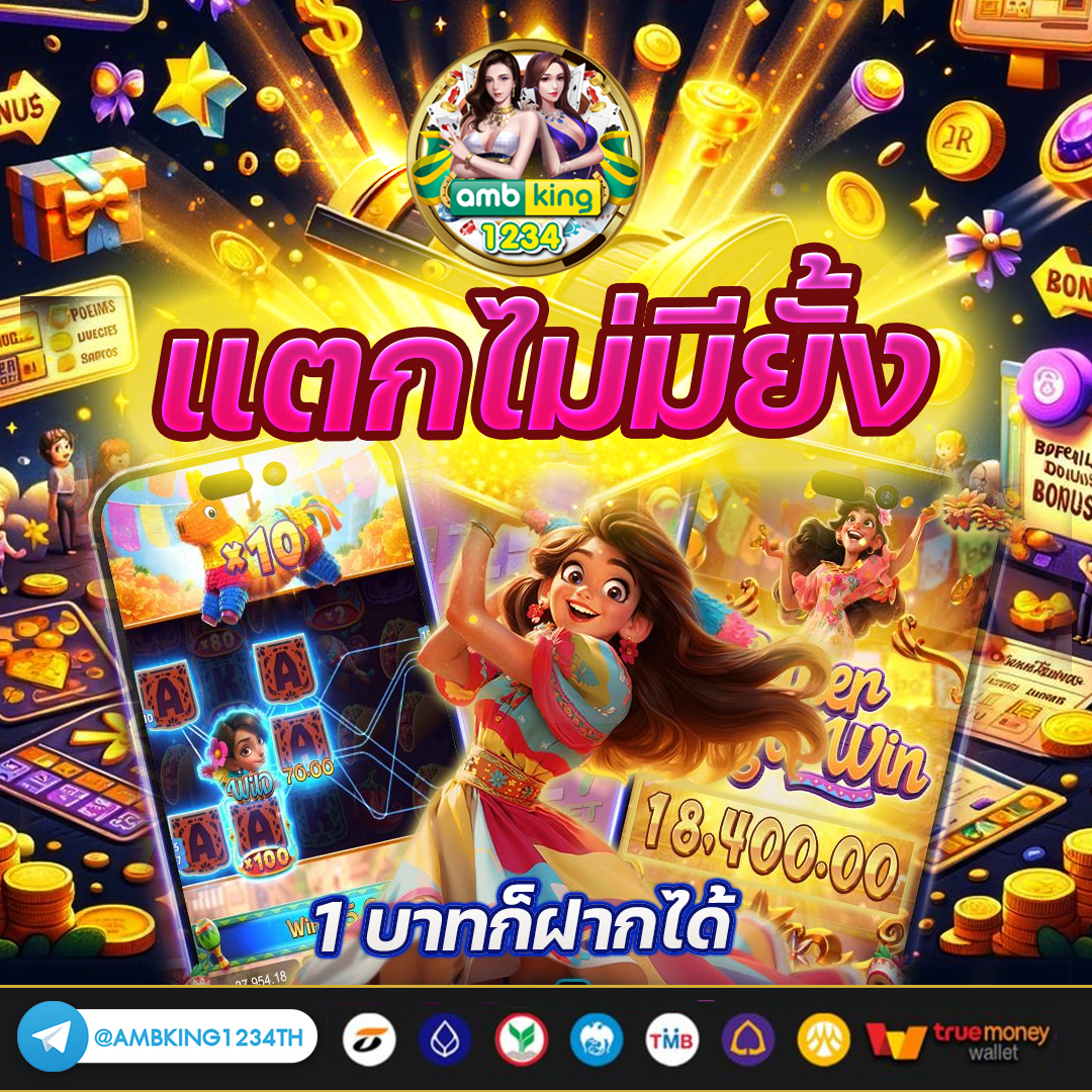 สล็อต789วอเลท - แบนเนอร์โปรโมชั่น