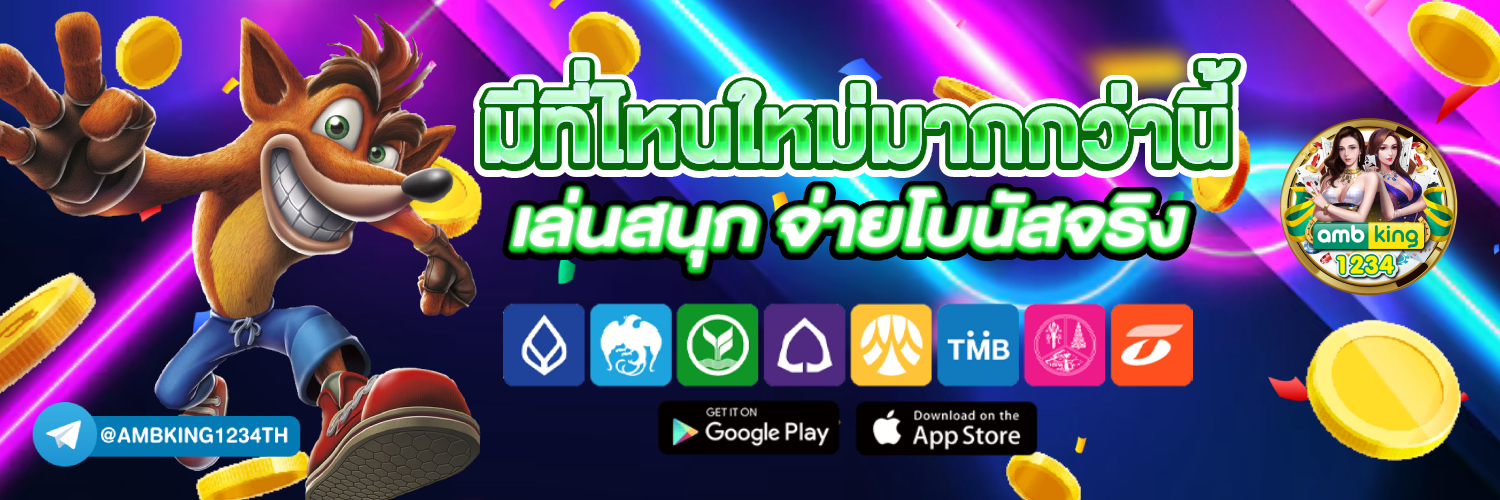 เว็บสล็อต 123 - แบนเนอร์โปรโมชั่น