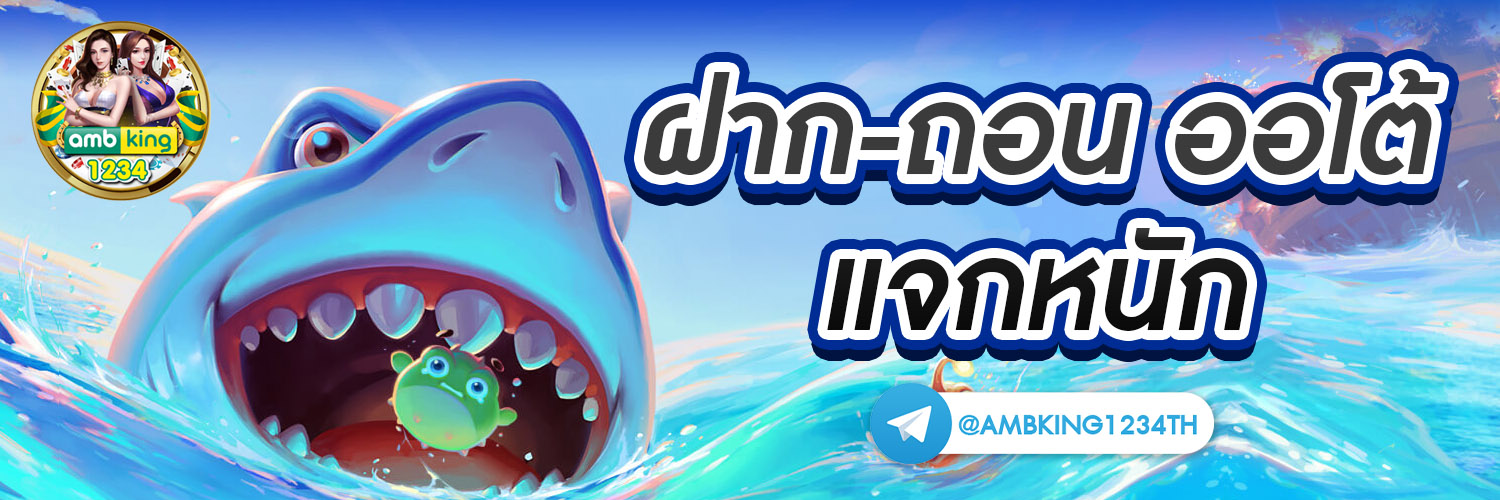 เว็บมั่นคงสล็อต - แบนเนอร์โปรโมชั่น