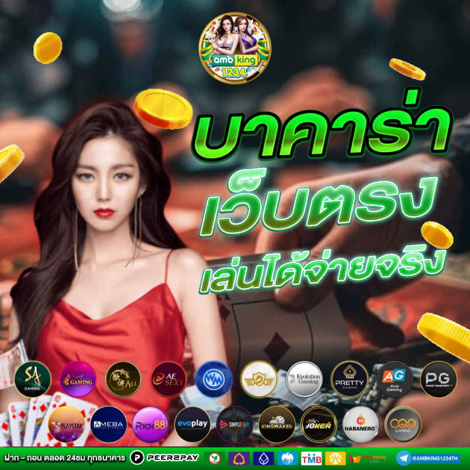 เล่น slot - แบนเนอร์โปรโมชั่น