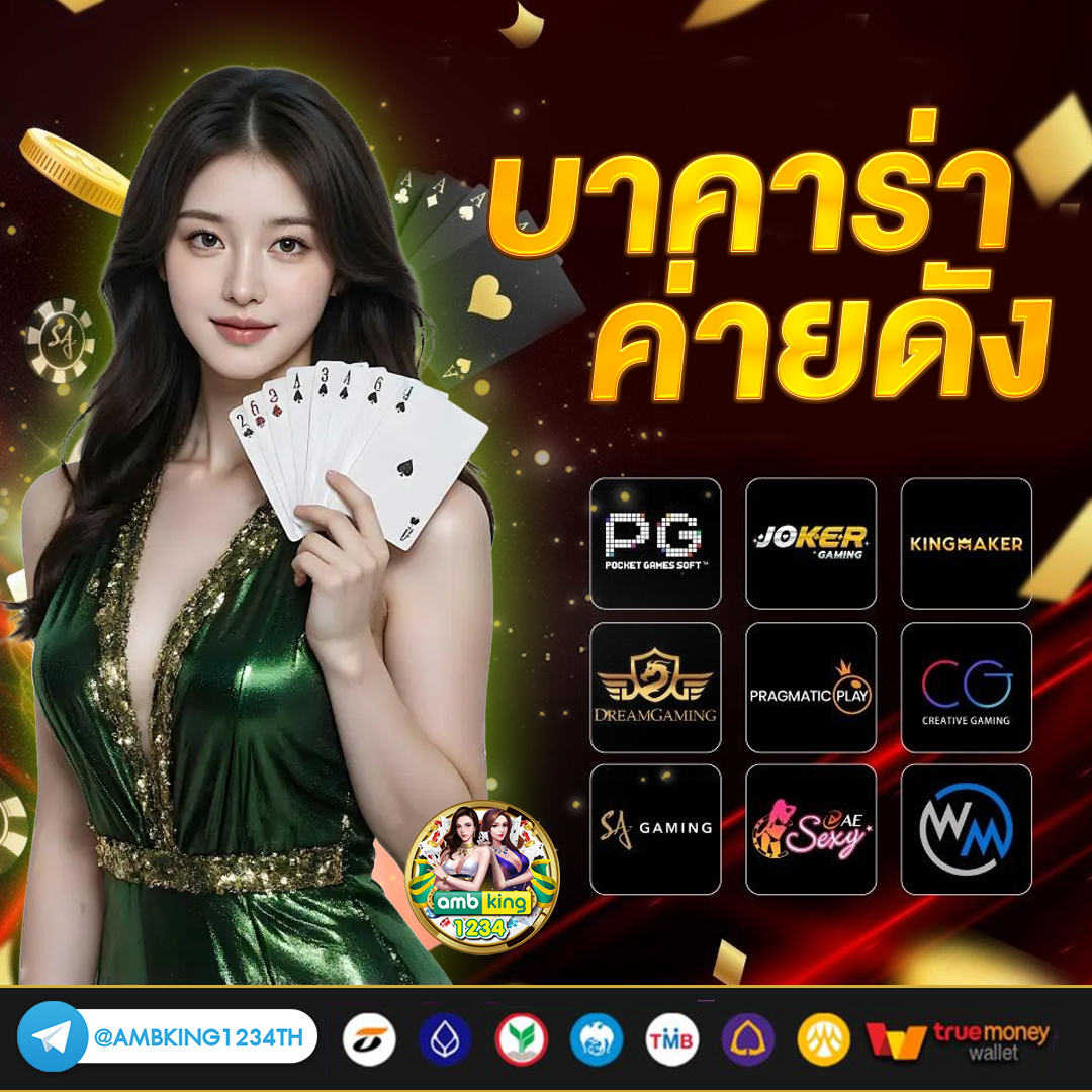 รวมเว็บสล็อต 168 ฝากถอน true - แบนเนอร์โปรโมชั่น