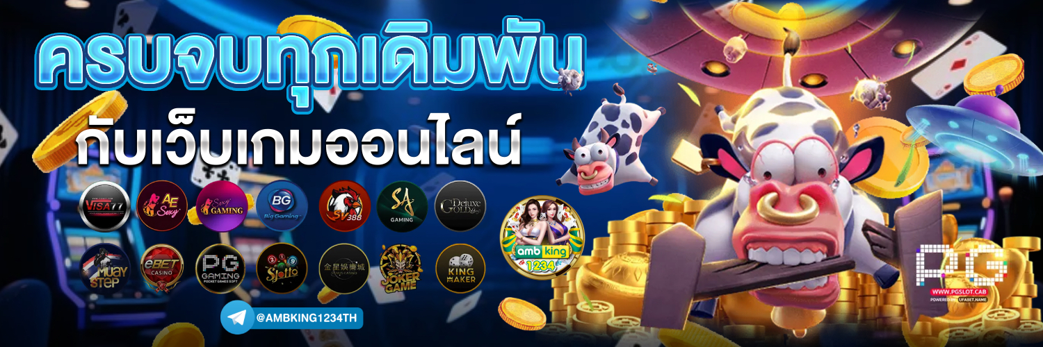 สล็อต666ฟรี - แบนเนอร์โปรโมชั่น