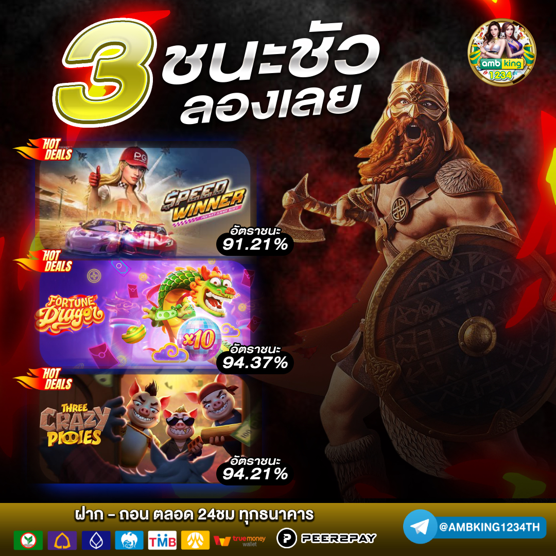 สล็อต 777 เว็บตรง - แบนเนอร์โปรโมชั่น