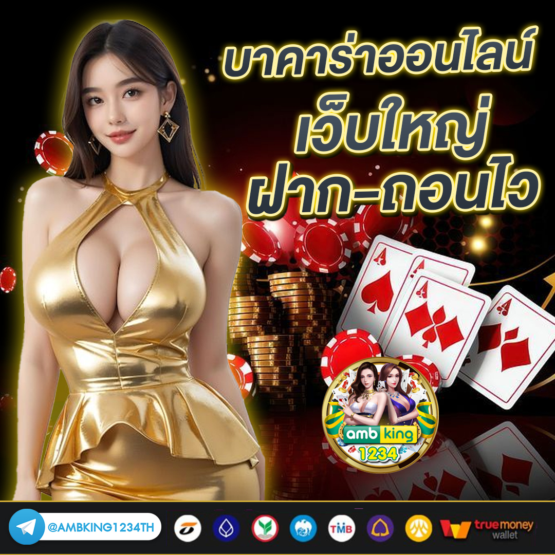 เว็บล็อตโต้ vip - แบนเนอร์โปรโมชั่น