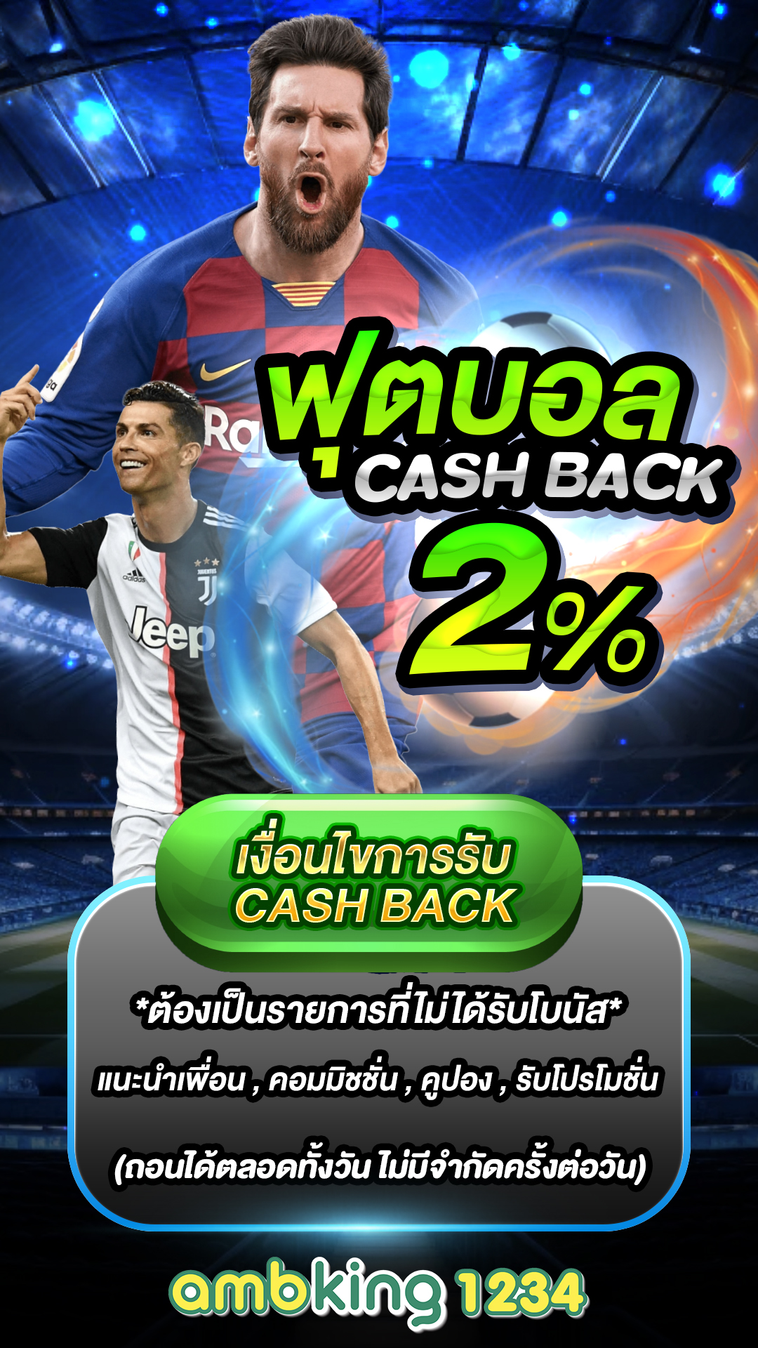 คา สิ โน ออ น ไล - แบนเนอร์โปรโมชั่น
