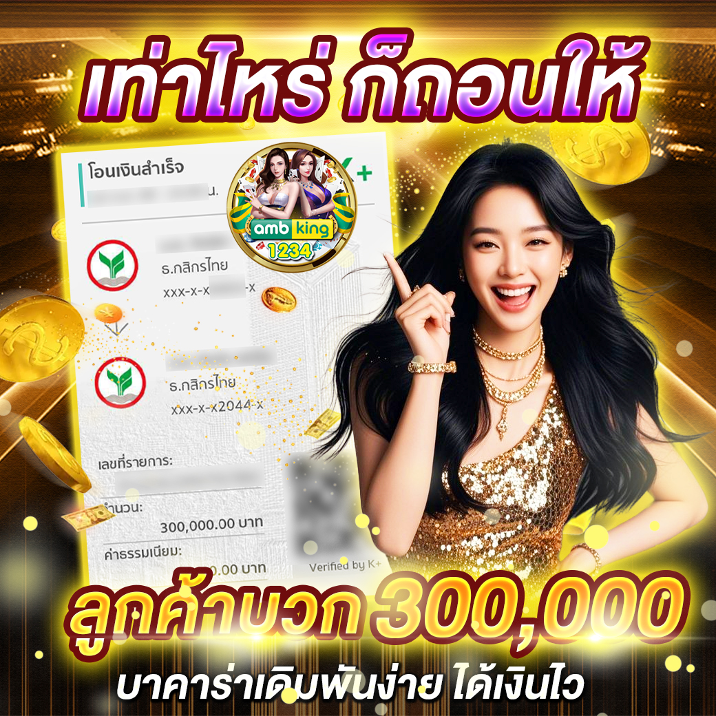 เว็บพนัน 789 - แบนเนอร์โปรโมชั่น