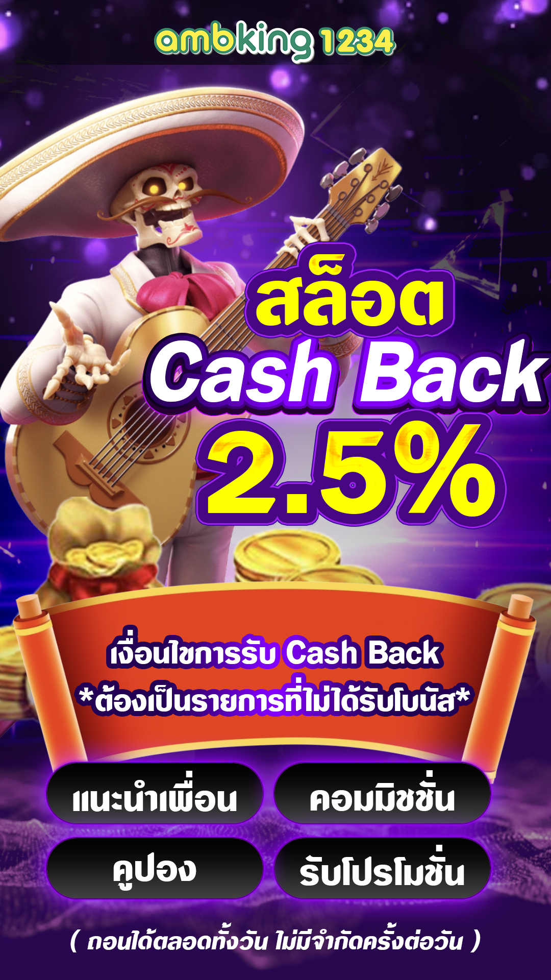 สล็อต วอ เลท เครดิต ฟรี - แบนเนอร์โปรโมชั่น