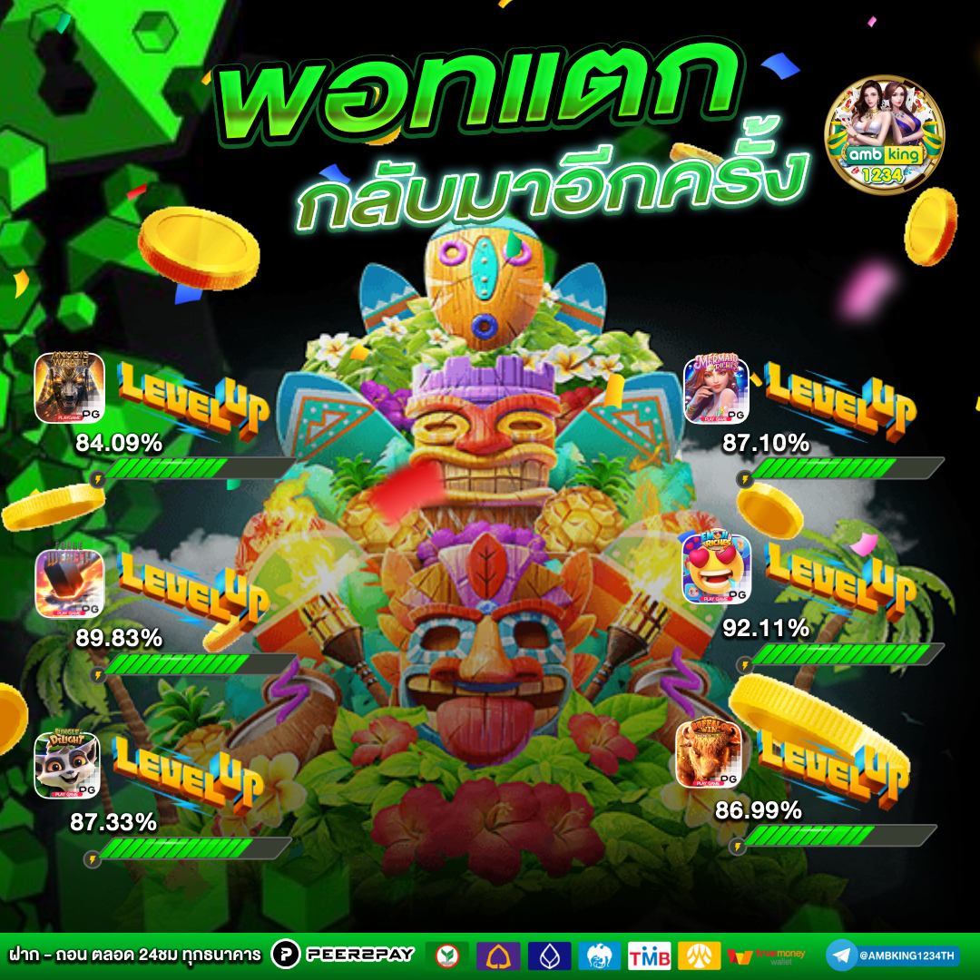 slot 888 online - แบนเนอร์โปรโมชั่น