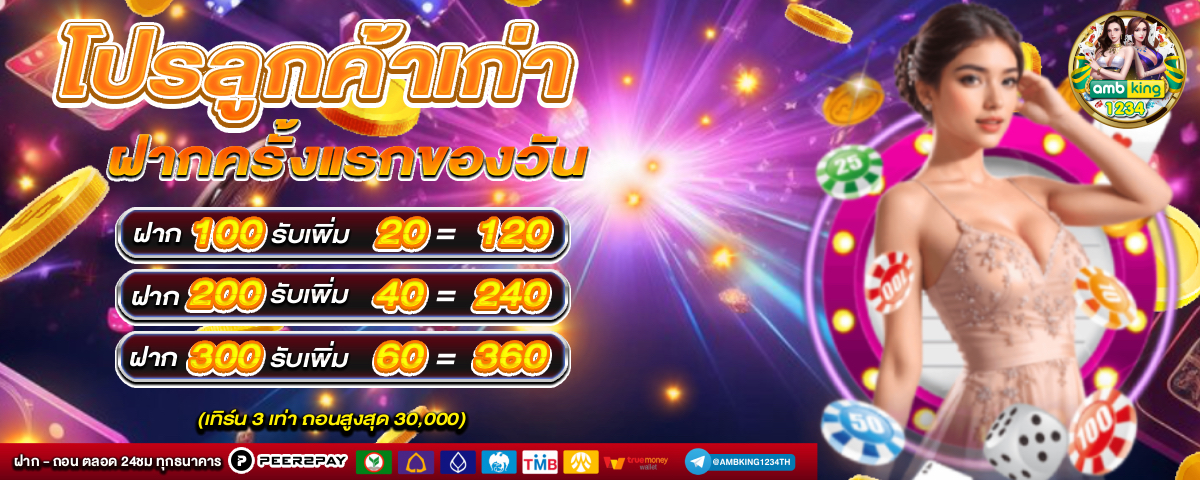 jili city slot ดาวน์โหลด - แบนเนอร์โปรโมชั่น