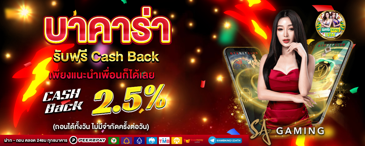 เว็บสล็อตสมัครด้วย wallet - แบนเนอร์โปรโมชั่น