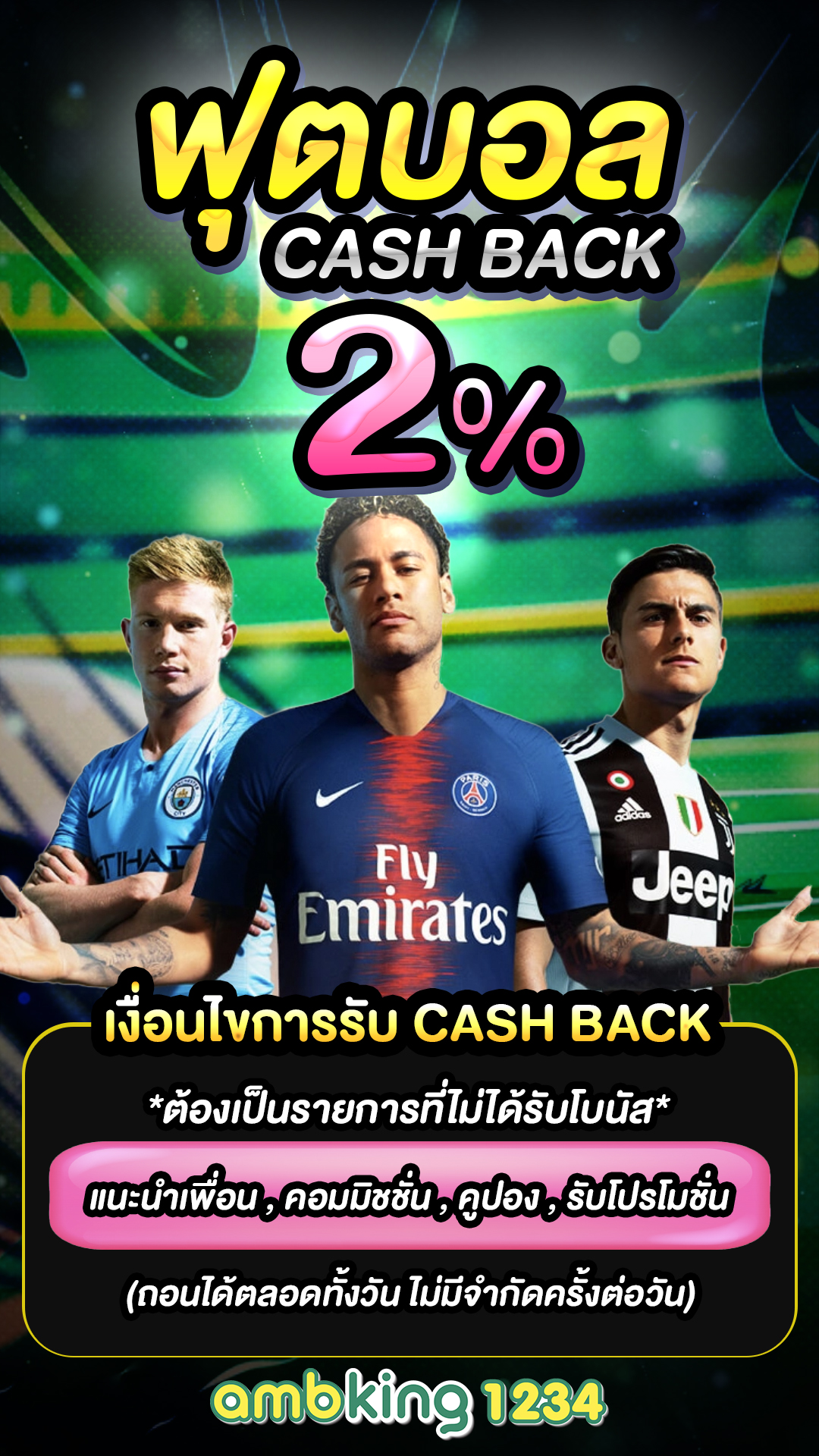 บาคาร่าคนเล่นเยอะที่สุด - แบนเนอร์โปรโมชั่น