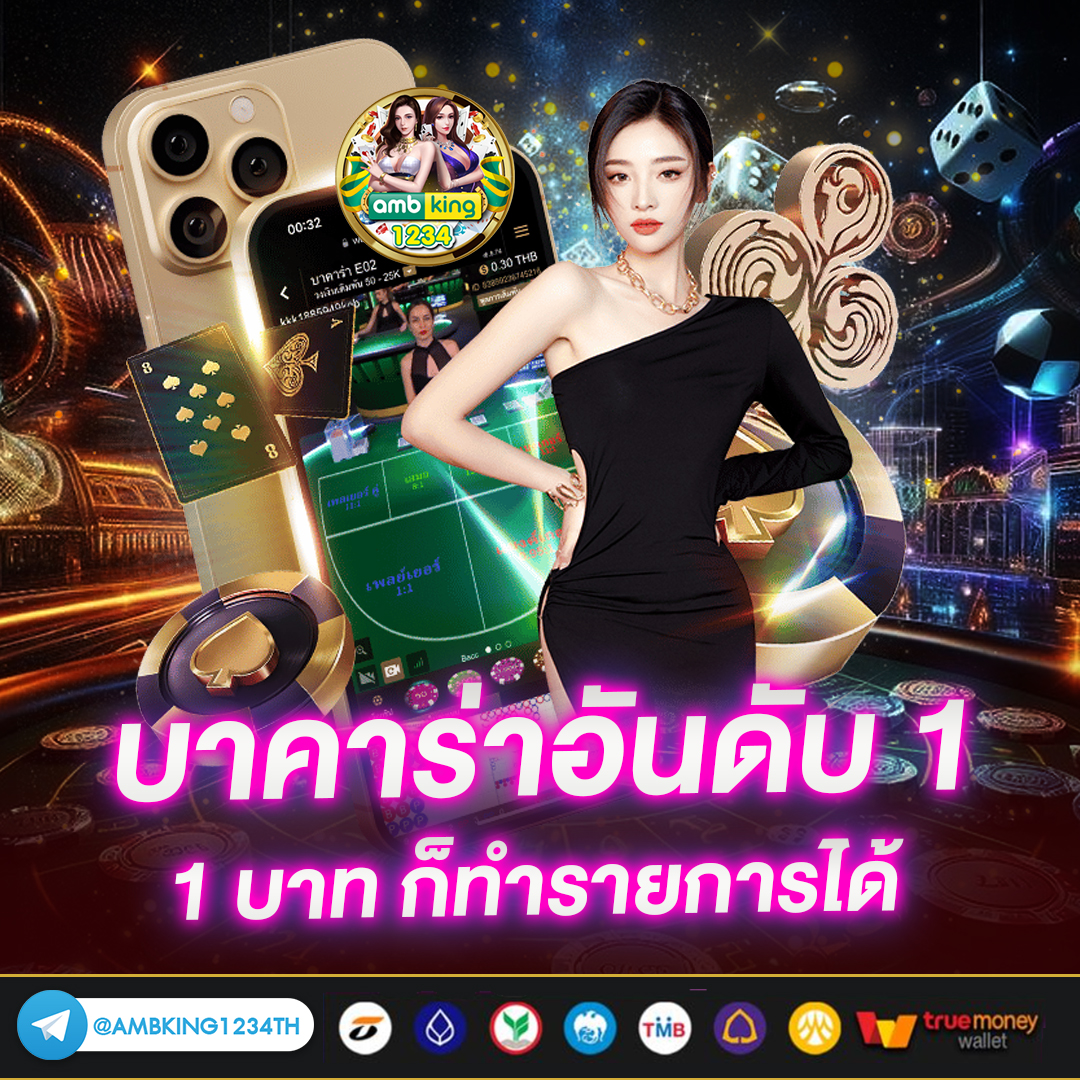 สมัคร เล่นสล็อต - แบนเนอร์โปรโมชั่น