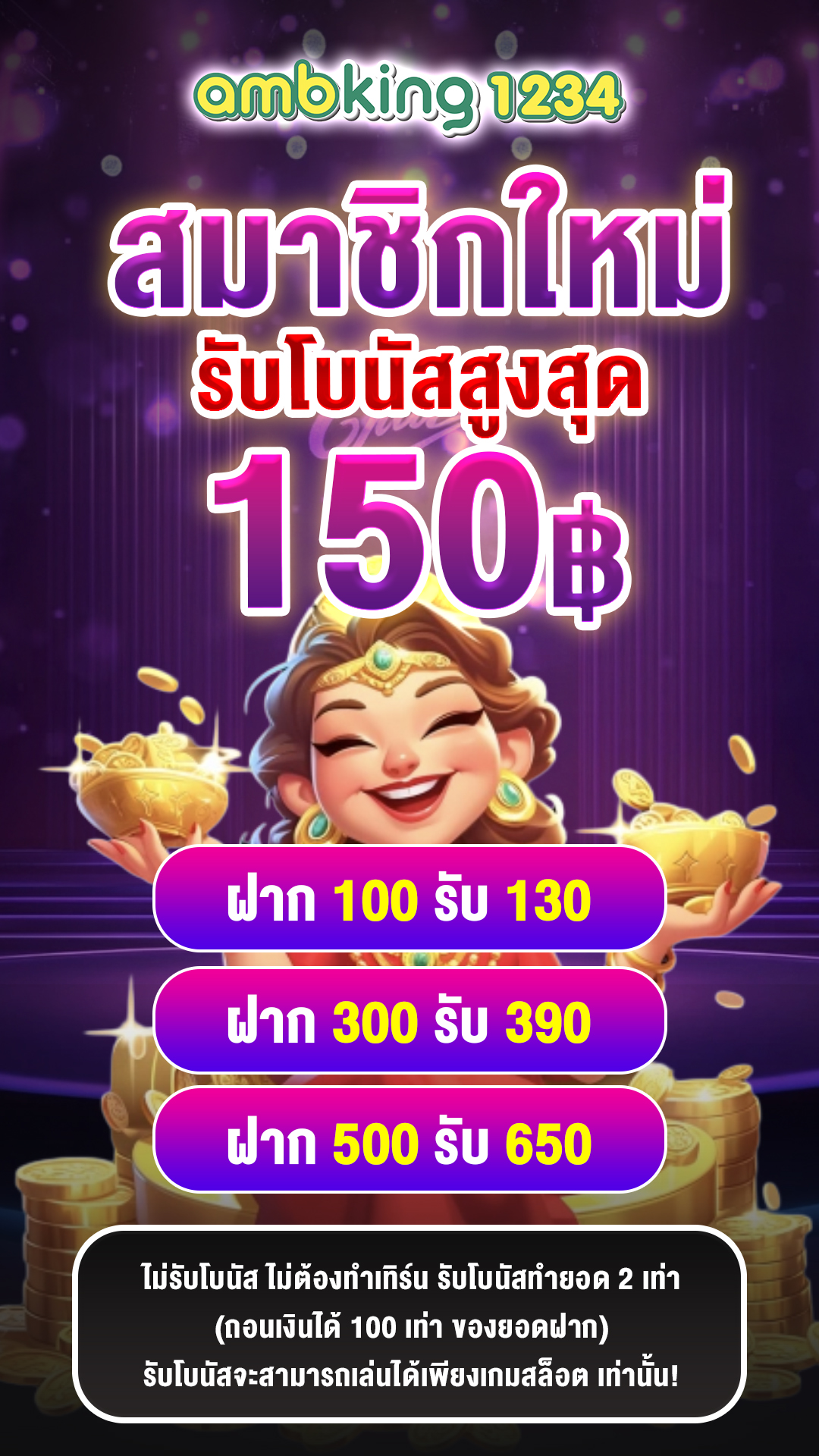 เว็บสล็อต เปอร์เซ็นต์ แตก มากที่สุด - แบนเนอร์โปรโมชั่น