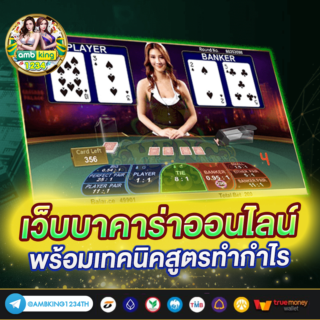 สล็อตฝากถอนทรูวอเลท - แบนเนอร์โปรโมชั่น