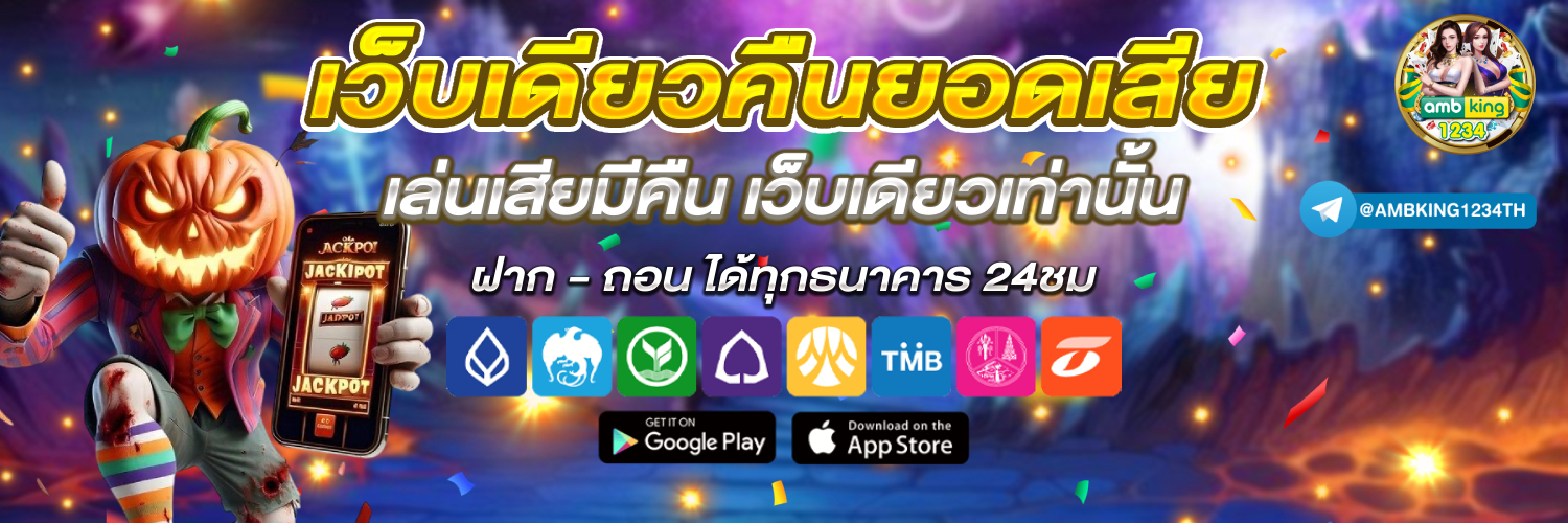 สมัครเกมบาคาร่า - แบนเนอร์โปรโมชั่น