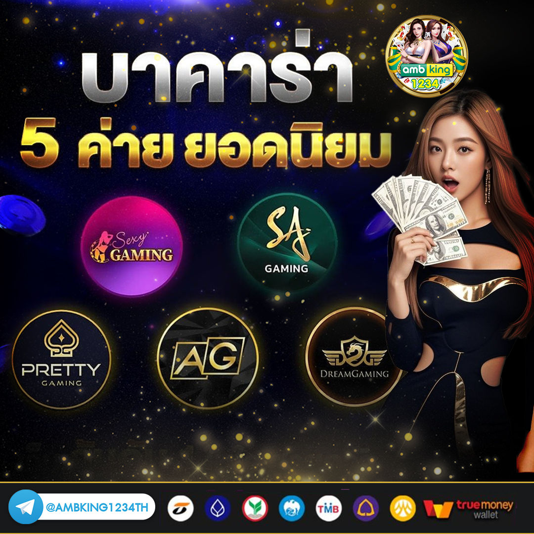 สมัครเกมสล็อตเว็บตรง วอลเล็ต - แบนเนอร์โปรโมชั่น
