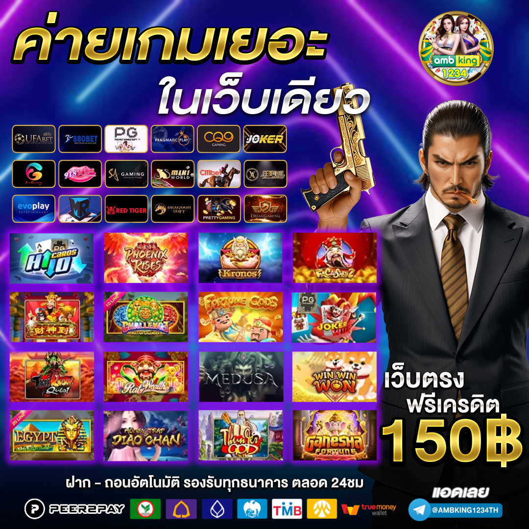 เว็บ สล็อต88 - แบนเนอร์โปรโมชั่น