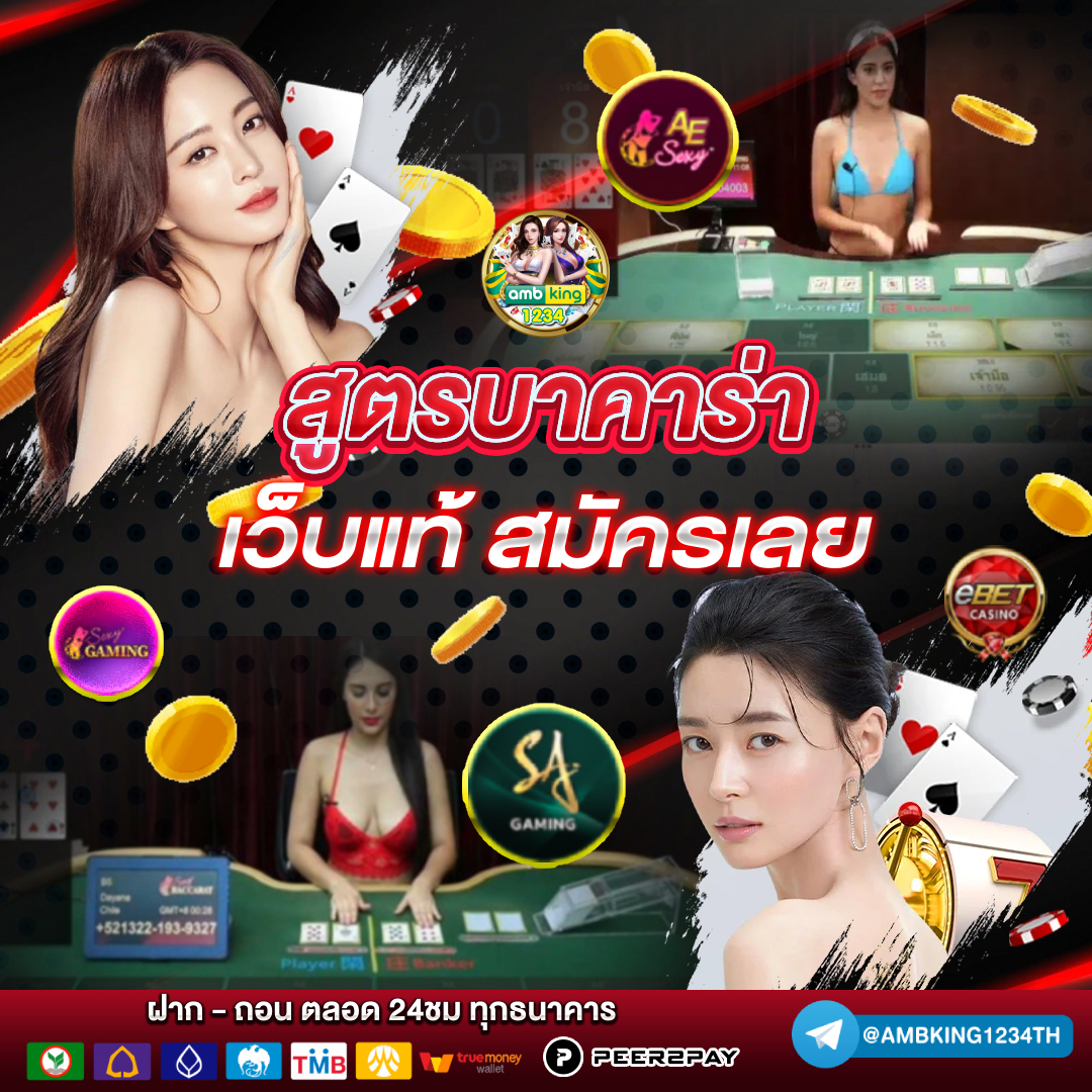สล็อตเว็บตรง ทรูวอเลท - แบนเนอร์โปรโมชั่น