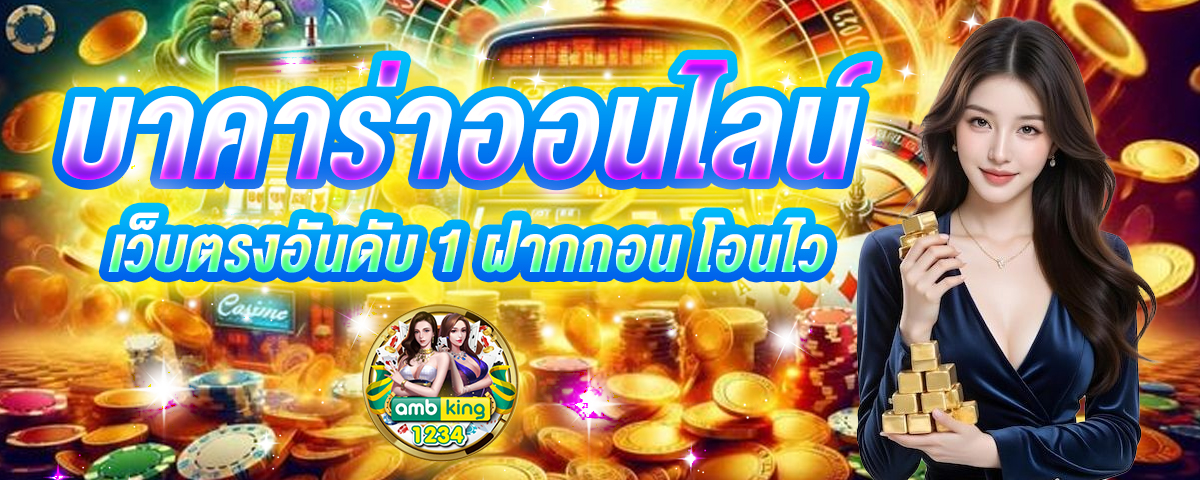 สล็อต เติมเงิน ผ่าน เบอร์ โทรศัพท์ - แบนเนอร์โปรโมชั่น