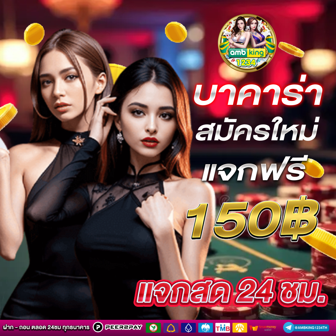 สล็อตเว็บใหม่แตกง่าย - แบนเนอร์โปรโมชั่น
