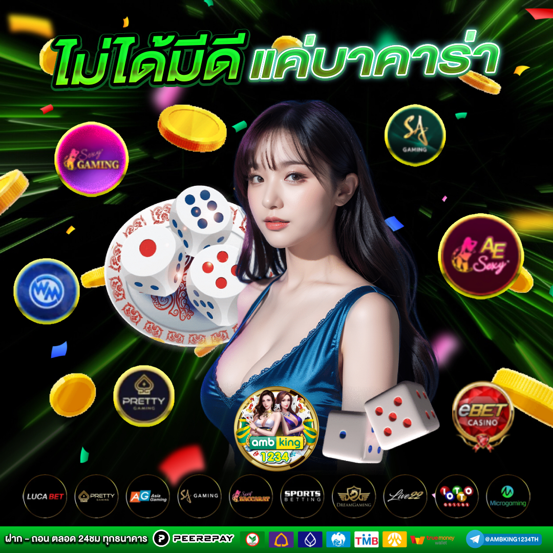 เว็บสล็อตรองรับ true wallet - แบนเนอร์โปรโมชั่น