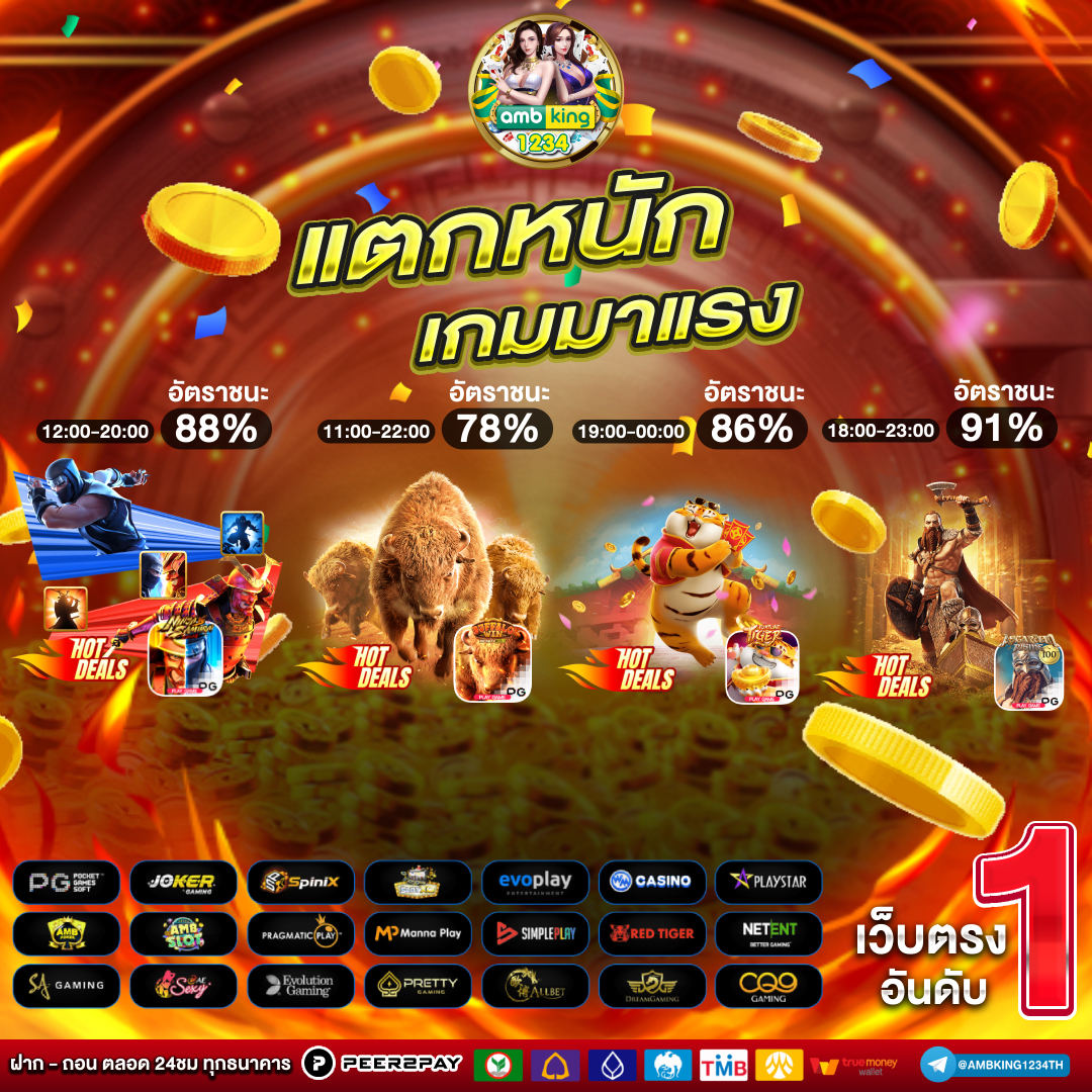 pg slot เว บสล อตออนไลน ม เกมส - แบนเนอร์โปรโมชั่น