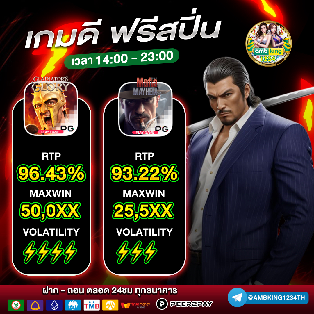 pg slot pgstar777.org - แบนเนอร์โปรโมชั่น