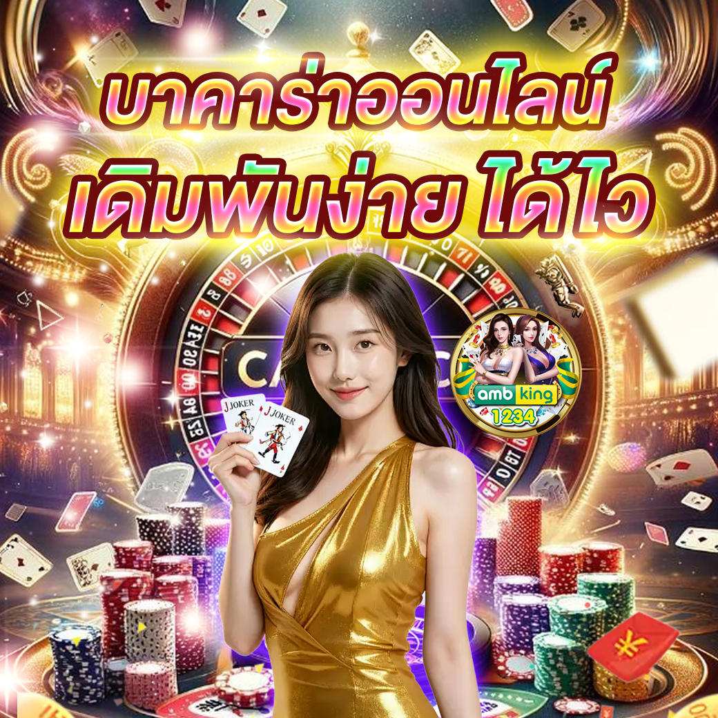 สล็อต ฝาก-ถอน true wallet ไม่มี บัญชีธนาคาร 5 รับ 100 - แบนเนอร์โปรโมชั่น